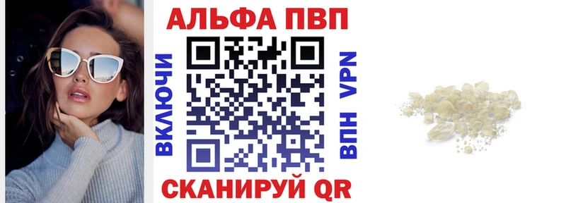 Купить закладку Гашиш МЕФ Нефтекумск