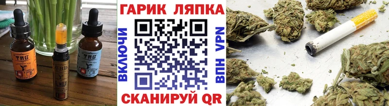 Cannafood марихуана  Купить  Нефтекумск 