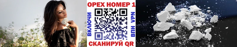 Кокаин FishScale  Купить  Нефтекумск 