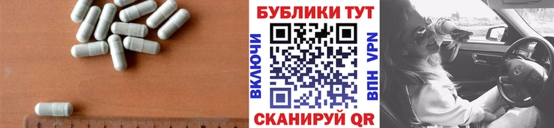Купить закладки  Нефтекумск  Ecstasy Дубай 