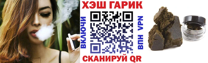 ГАШИШ AMNESIA HAZE Нефтекумск