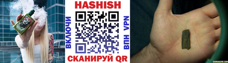 ГАШ убойный  Купить закладки  Нефтекумск 