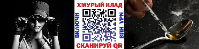 ГЕРОИН Heroin Нефтекумск