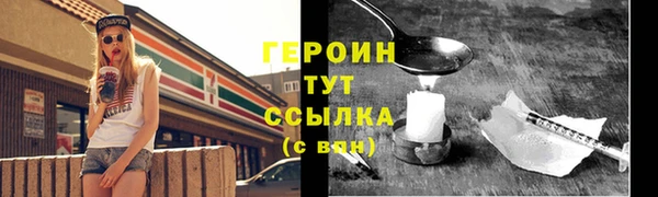кокаин Кинешма