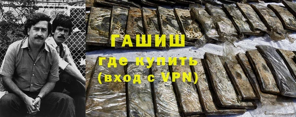 прущие грибы Киреевск
