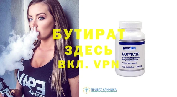спайс Козловка