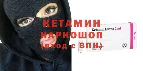 кокаин Кинешма