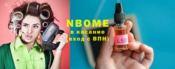 кристаллы Киренск