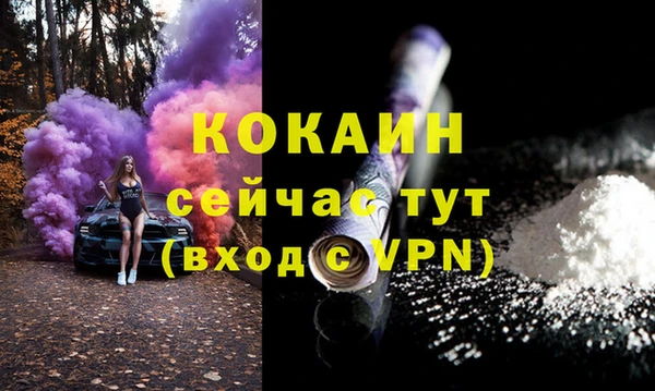 кристаллы Киренск
