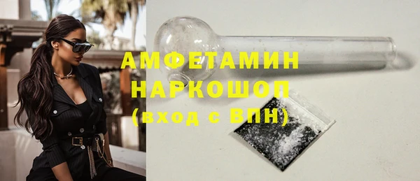 кокаин Кинешма