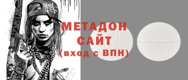 мдма Кодинск