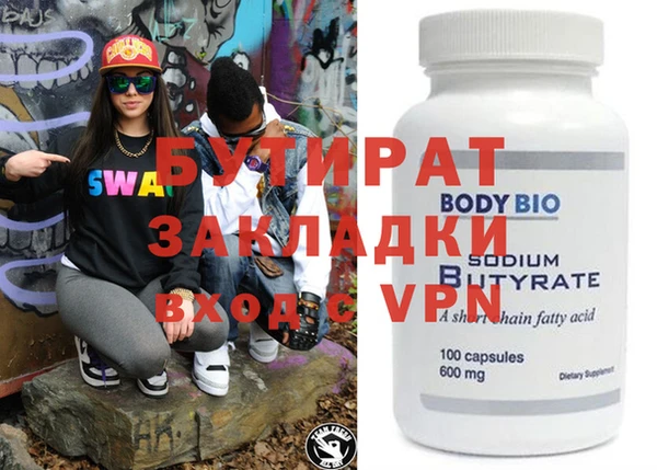 кристаллы Киренск