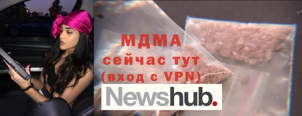 мдма Кодинск