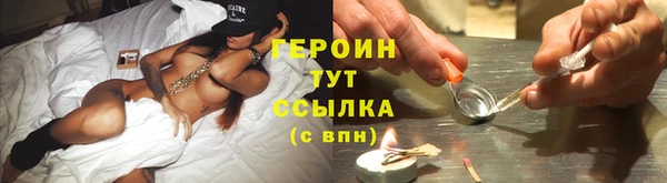 герыч Каменка
