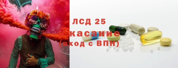 кристаллы Киренск