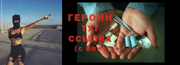кристаллы Киренск