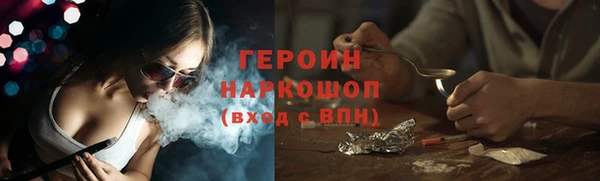 кристаллы Киренск