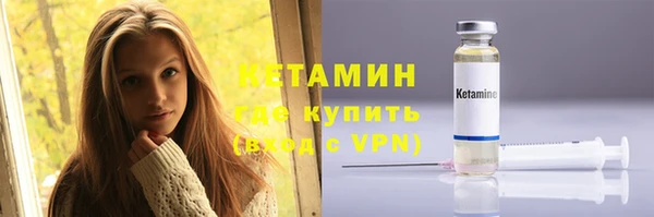 кокаин Кинешма