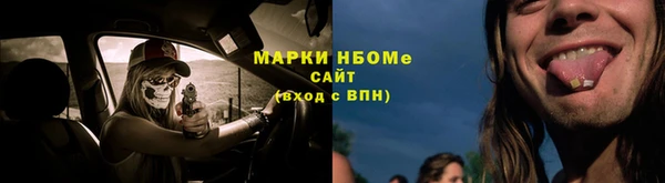 кокаин Кинешма