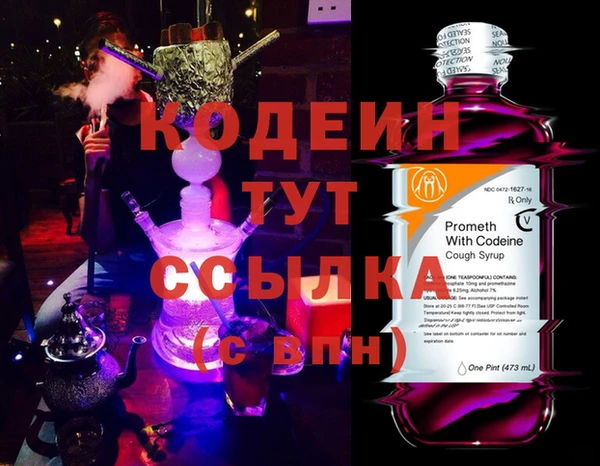 кокаин Кинешма
