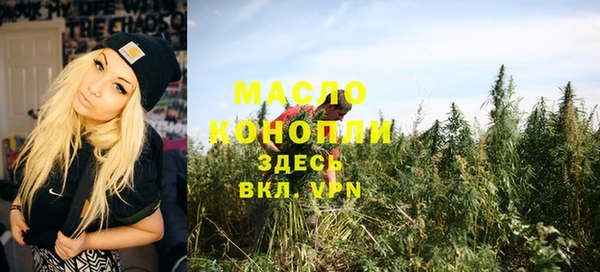 кокаин Кинешма