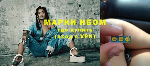 кристаллы Киренск