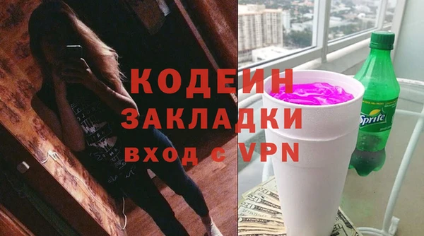 кристаллы Киренск