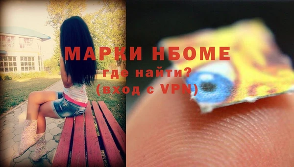 кокаин Кинешма