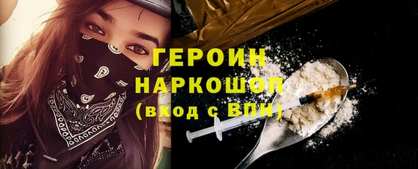 прущие грибы Киреевск