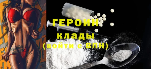 кокаин Кинешма
