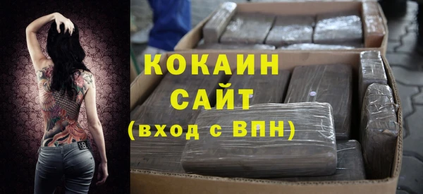 кокаин Кинешма
