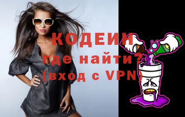 прущие грибы Киреевск