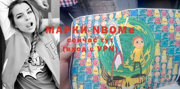 кристаллы Киренск