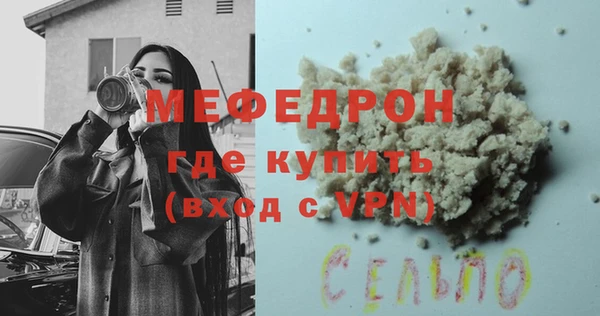 мдма Кодинск