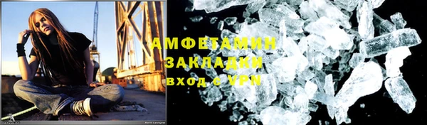 кристаллы Киренск