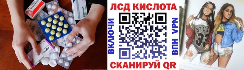 Лсд 25 экстази ecstasy  Купить где  Нефтекумск 