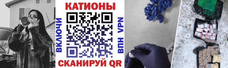 Мефедрон mephedrone Купить где Нефтекумск