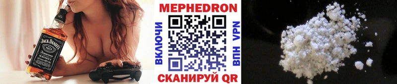 Мефедрон кристаллы Нефтекумск