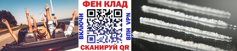 МЕТАМФЕТАМИН Декстрометамфетамин 99.9%  Купить где  Нефтекумск 