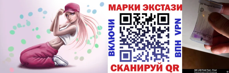 Марки N-bome 1500мкг Купить Нефтекумск