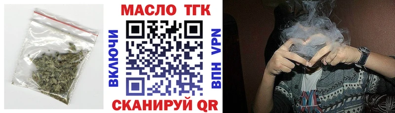 ТГК Wax  Купить закладки  Нефтекумск 